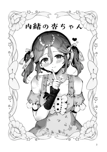 Image from page 2