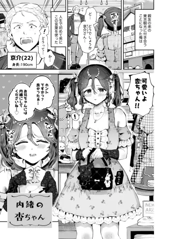 Image from page 4
