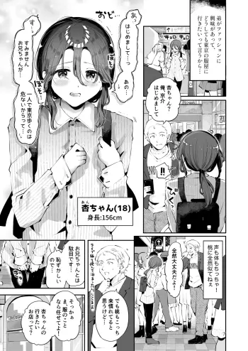 Image from page 6