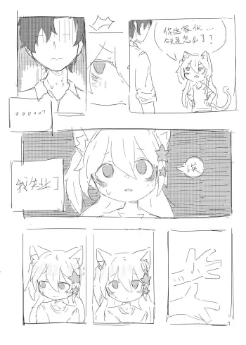 Image from page 5