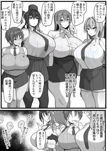 Image from page 6