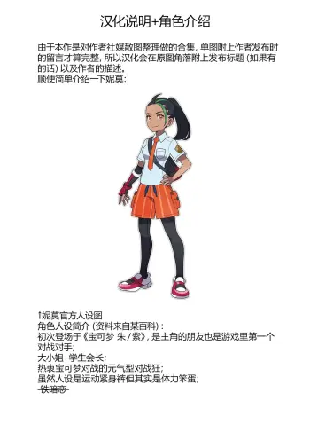 Image from page 2