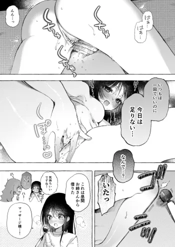 Image from page 5