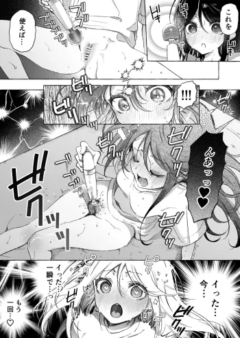Image from page 6