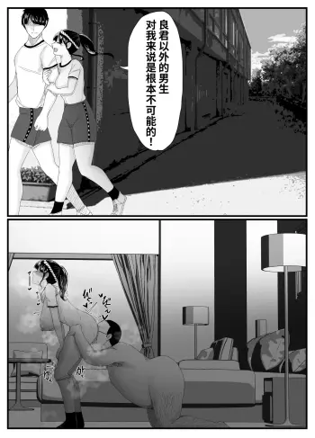 Image from page 5