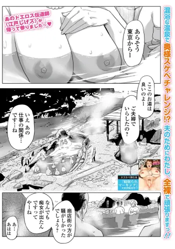 Image from page 1