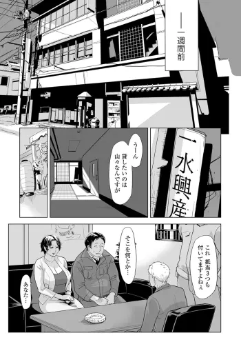 Image from page 3