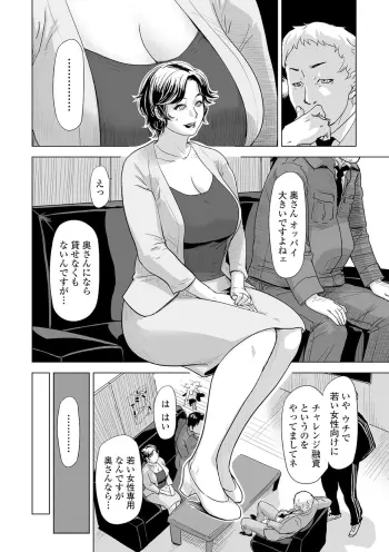 Image from page 4