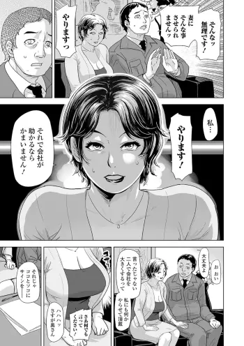 Image from page 5