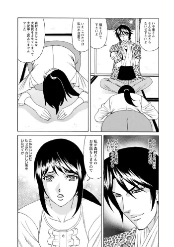 Image from page 6