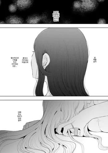Image from page 2