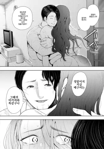 Image from page 5