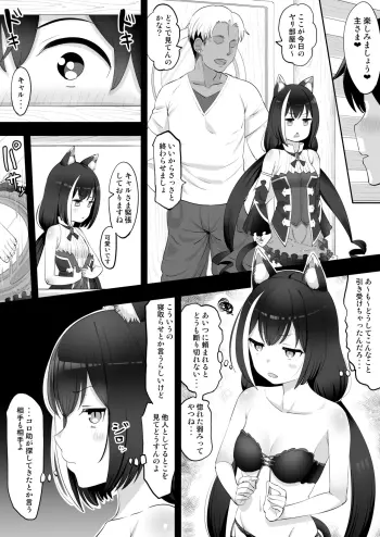 Image from page 3