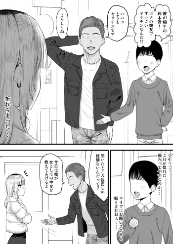 Image from page 3