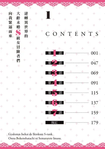 Image from page 5