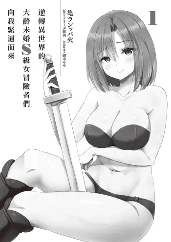 Image from page 6