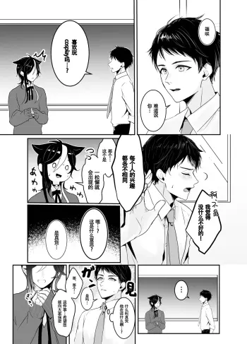 Image from page 5