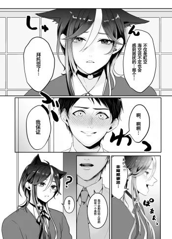Image from page 6