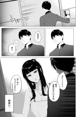 Image from page 6