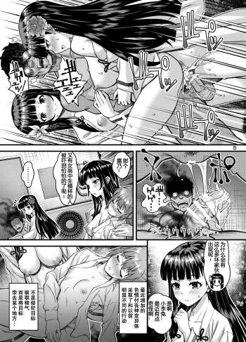 Image from page 4