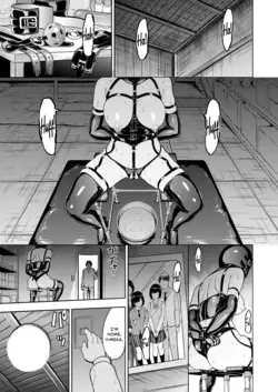 Niku Ningyou | Meat Puppet (COMIC Mugen Tensei 2023-09)