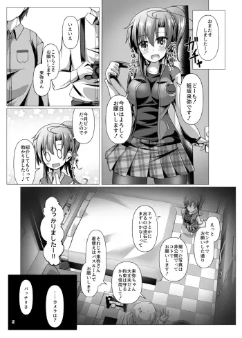 Image from page 5