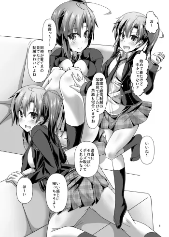 Image from page 6