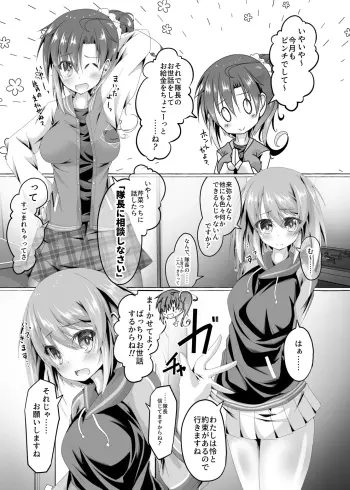 Image from page 2