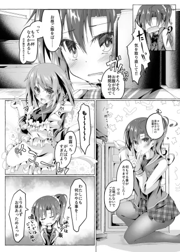 Image from page 4