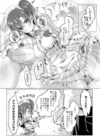 Image from page 5