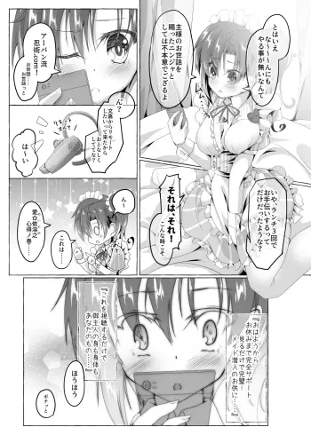 Image from page 6