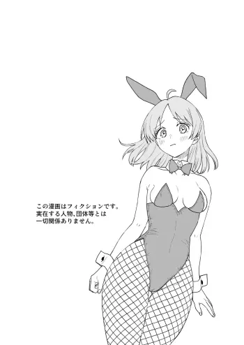 Image from page 3