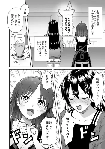 Image from page 4
