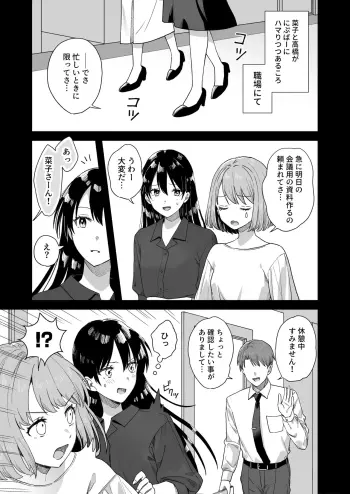 Image from page 5