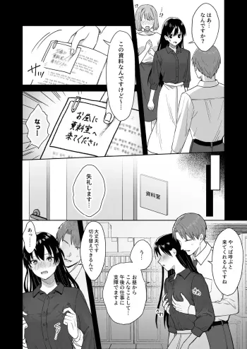 Image from page 6