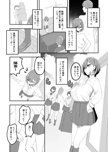 Image from page 5