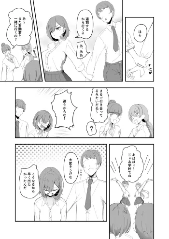 Image from page 6
