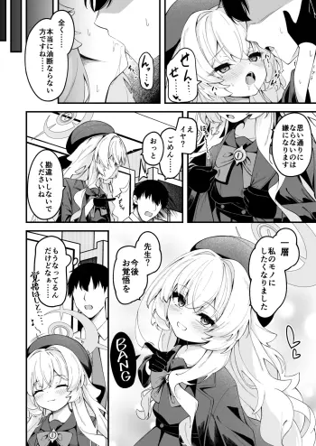 Image from page 6
