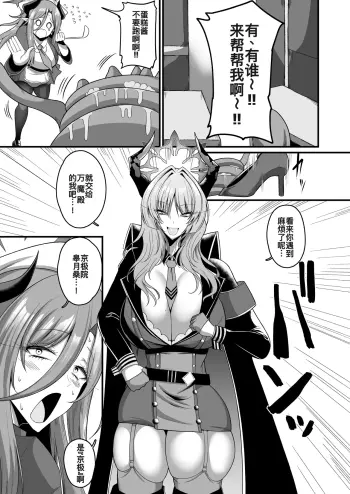 Image from page 3