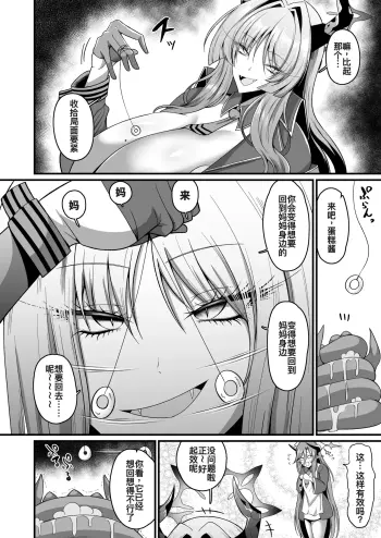 Image from page 4