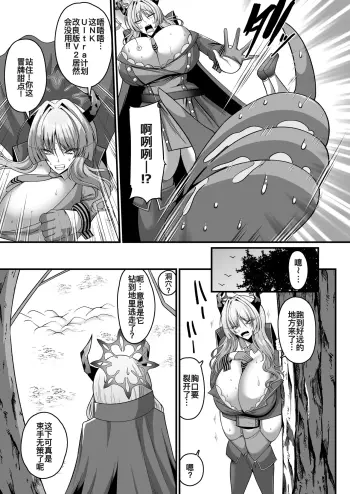 Image from page 5