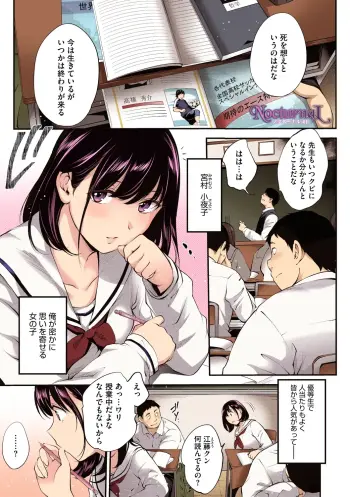 Image from page 3