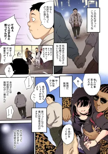 Image from page 5