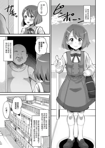 Image from page 3