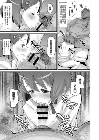 Image from page 5
