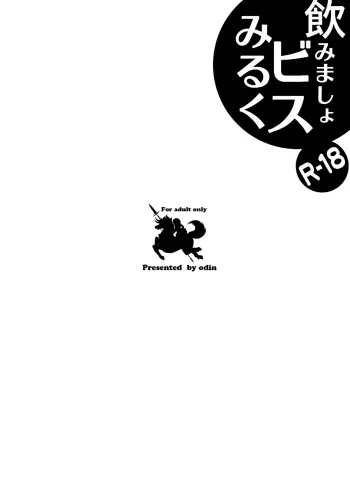 Image from page 2