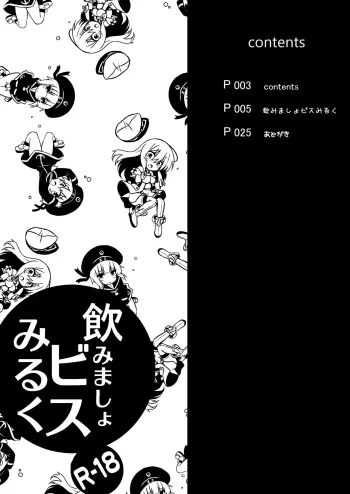 Image from page 3