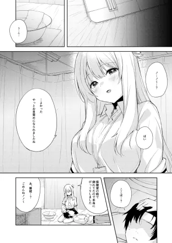Image from page 5