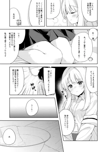 Image from page 6