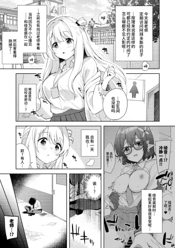 Image from page 6